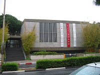 Музей японского искусства Тикотин