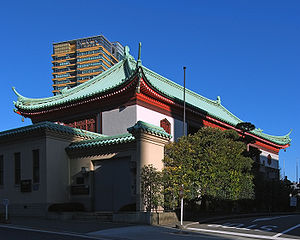 Okura Museum of Art